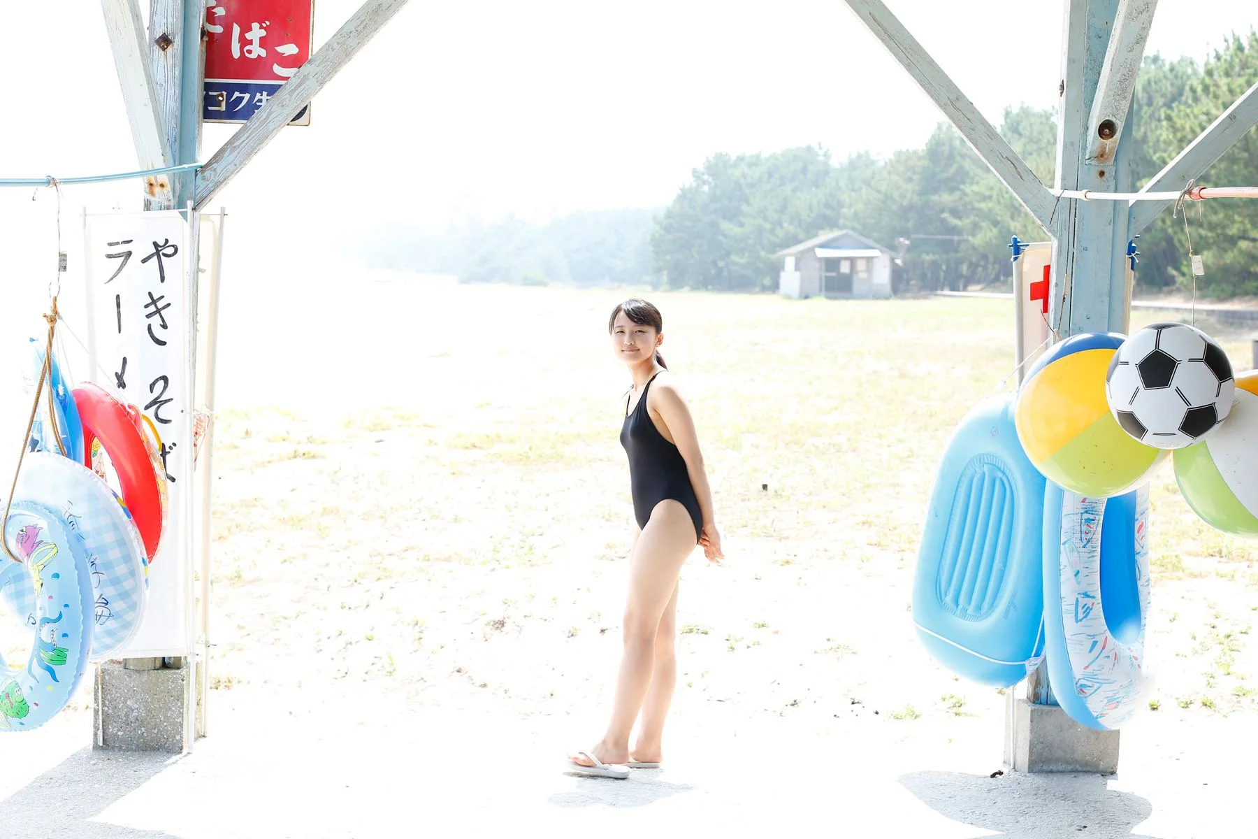 [Xin chào! Dự án Sách điện tử] Số 120 Riho Sayashi - 1